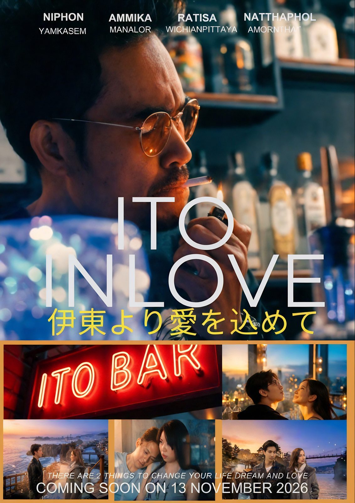 Feature film production